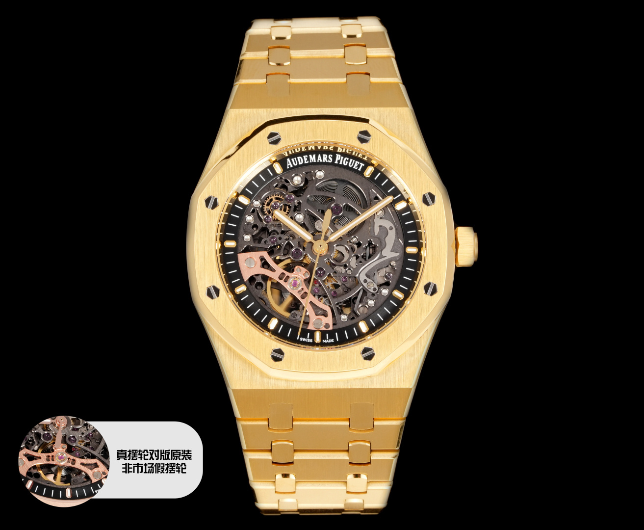 Audemars Piguet watch